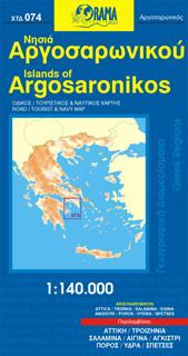 ΟΡΑΜΑ ΝΗΣΙΑ ΑΡΓΟΣΑΡΩΝΙΚΟΥ 1:140000