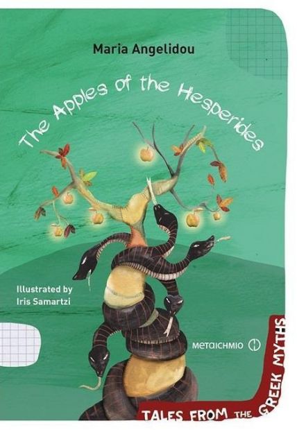 ΜΕΤΑΙΧΜΙΟ e-book THE APPLES OF THE HESPERIDES (pdf)