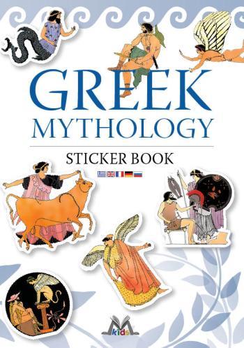 MEDITERRANEO GREEK MYTHOLOGY STICKER BOOK