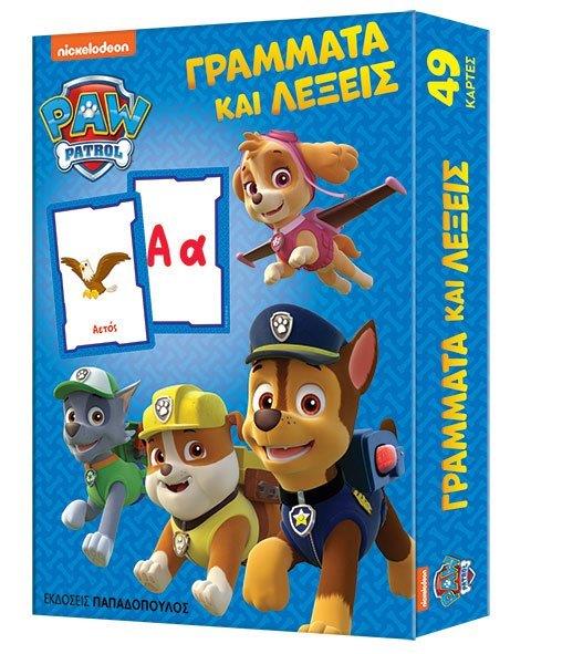 PAW PATROL ΓΡΑΜΜΑΤΑ ΚΑΙ ΛΕΞΕΙΣ