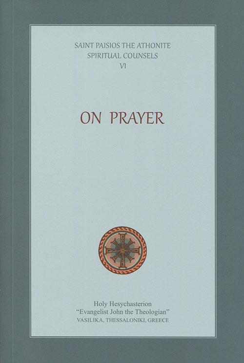 ON PRAYER