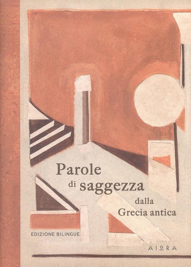 ΑΙΩΡΑ PAROLE DI SAGGEZZA DALLA GRACIA ANTICA