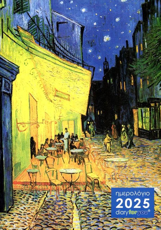 ΜΑΛΛΙΑΡΗΣ ΗΜΕΡΟΛΟΓΙΟ ΗΜΕΡ 2025 VAN GOGH