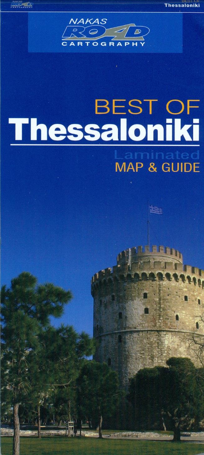 ROAD BEST OF THESSALONIKI