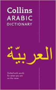 COLLINS POCKET ARABIC DICTIONARY