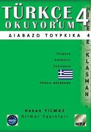 TURKCE OKUYORUM 4 ΔΙΑΒΑΖΩ ΤΟΥΡΚΙΚΑ