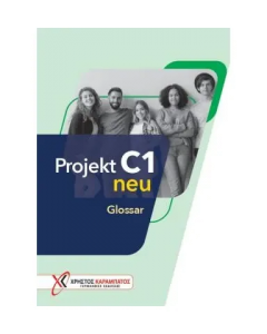 PROJECT C1 GLOSSAR NEU