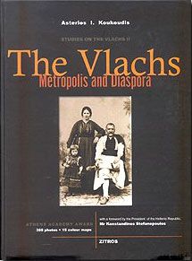 ΤΗΕ VLACHS METROPOLIS AND DIASPORA