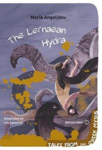 THE LERNAEAN HYDRA