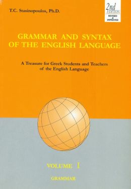 GRAMMAR AND SYNTAX OF THE ENGLISH LANGUAGE ( 2 ΤΟΜΟ )