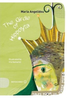 e-book THE GIRDLE OF HIPPOLYTA (pdf)