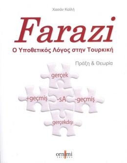 FARAZI Ο ΥΠΟΘΕΤΙΚΟΣ ΛΟΓΟΣ ΣΤΗΝ ΤΟΥΡΚΙΚΗ