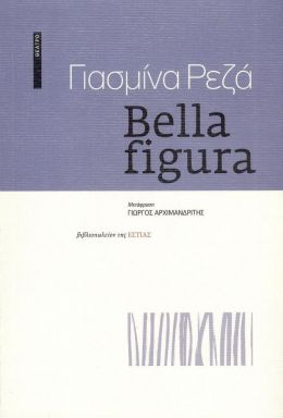 BELLA FIGURA