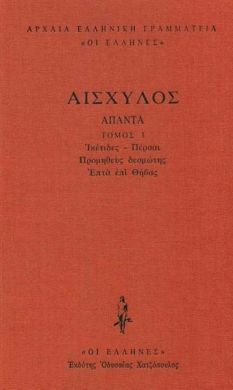 ΑΠΑΝΤΑ 1 (ΠΑΝΟΔΕΤΟ)